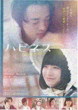 掬水月在手 日本伦理电影