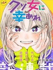 怪物 日本伦理电影